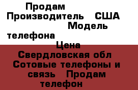 Продам iPhone 5s › Производитель ­ США, Apple lnc  › Модель телефона ­ iPhone 5s, Space Gray,16 GB › Цена ­ 20 000 - Свердловская обл. Сотовые телефоны и связь » Продам телефон   